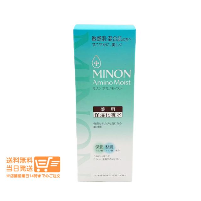 他サイト： ミノン アミノモイスト 薬用アクネケア ローション 化粧水 150ml 第一三共ヘルスケア 追跡可能便発送の商品画像