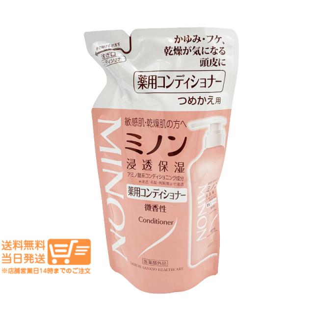 他サイト： 第一三共ヘルスケア ミノン薬用コンディショナー つめかえ用 380mL 低刺激 弱酸性 追跡可能メール便発送 の商品画像
