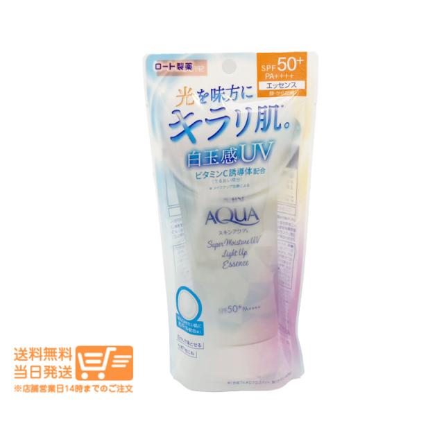 他サイト： スキンアクア スーパーモイスチャーUVライトUPエッセンス 70g  日焼け止め SPF50+ PA++++ ロート製薬 追跡可の商品画像