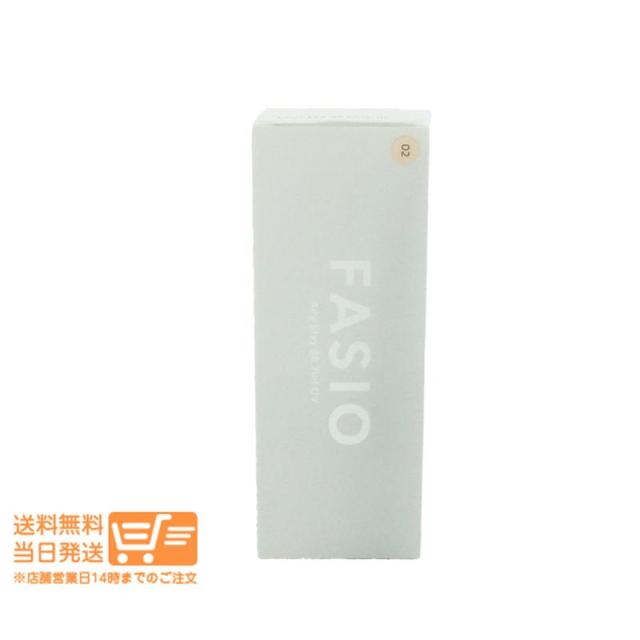 他サイト： コーセー ファシオ エアリーステイ BB ティント UV 02 ライトベージュ 30g 化粧下地ファンデーション  追跡可能メーの商品画像