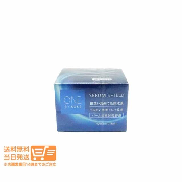 他サイト： ONE BY KOSE ワン バイ コーセー セラム シールド 40g 薬用バーム状美容液 KOSE コーセー 追跡可能便発送の商品画像