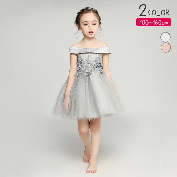 オフショルダードレス ピンク グレー ピアノ発表会 ミドル 綺麗 園児 小学生 中学生 女の子 フラワーガール ピアノ 演奏会 衣装 発表会 の通販はau Pay マーケット ベビー服 子供服のデザインキッズ