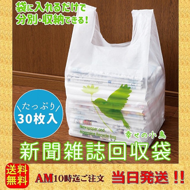 16132円 在庫一掃売り切りセール LN-64-3 ごみ袋 45リットル 0.040mm厚 半透明 10枚x40冊x3箱 1冊あたり192円 ポリ袋  ゴミ袋 エコ袋 平袋 袋 45L 送料無料 まとめ買い あす楽 サンキョウプラテック 即納 即日発送