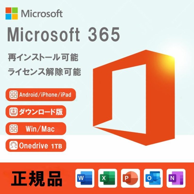 Microsoft 拡がる Excel 2021(最新 永続版)|カード版PC2台