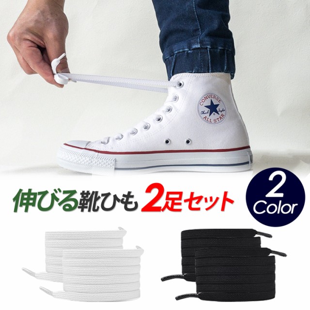 市場 シューレース SHOELACE 120cm 柄 ローカット 140cm 160cm くつひも 靴ひも 靴 スニーカー バンダナ 平紐 8mm幅  靴紐 ペイズリー