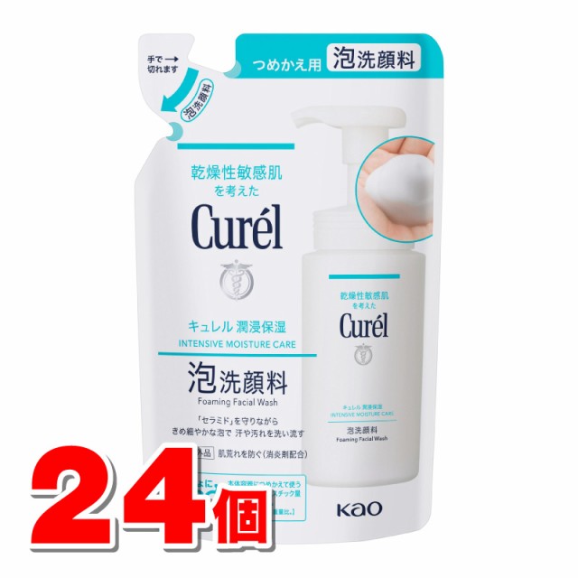 全薬工業 アルージュ モイスチャーフォーム 箱100ml ： 通販・価格比較