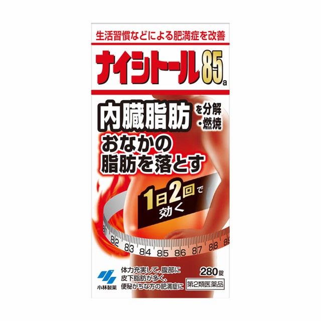 2022 新作 ビューラックA 400錠 10個 他商品と同梱不可 皇漢堂製薬 ※7 000円 税込 以上お買上で送料無料 沖縄 離島配送なし  fucoa.cl