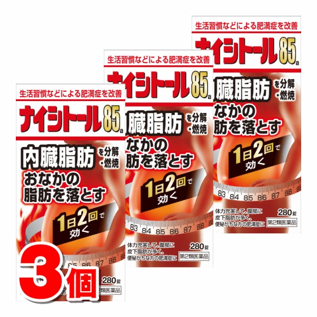 第2類医薬品 ツムラ漢方防風通聖散エキス顆粒 48包 ： 通販・価格比較