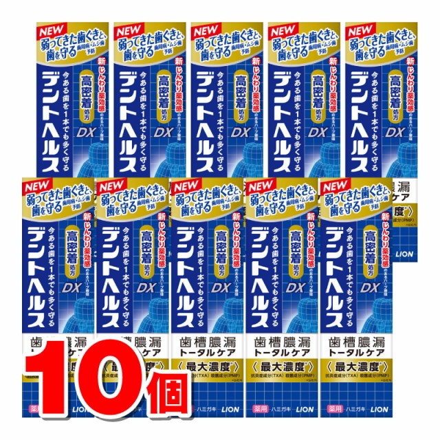 シーエスシー 薬用トゥースメディカルホワイトEX 25g 悔しかっ 売買されたオークション情報 落札价格 【au  payマーケット】の商品情報をアーカイブ公開