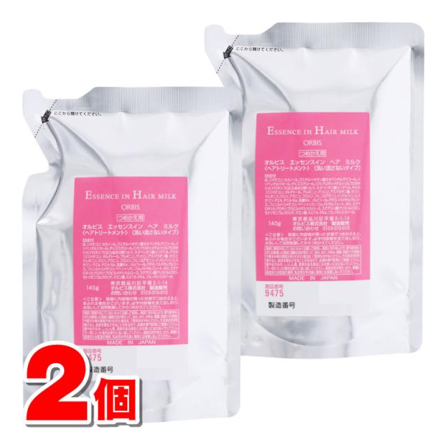 ビーワングレース 1000ml
