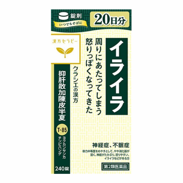 杞菊妙見丸 720丸 ： 通販・価格比較 [最安値.com]