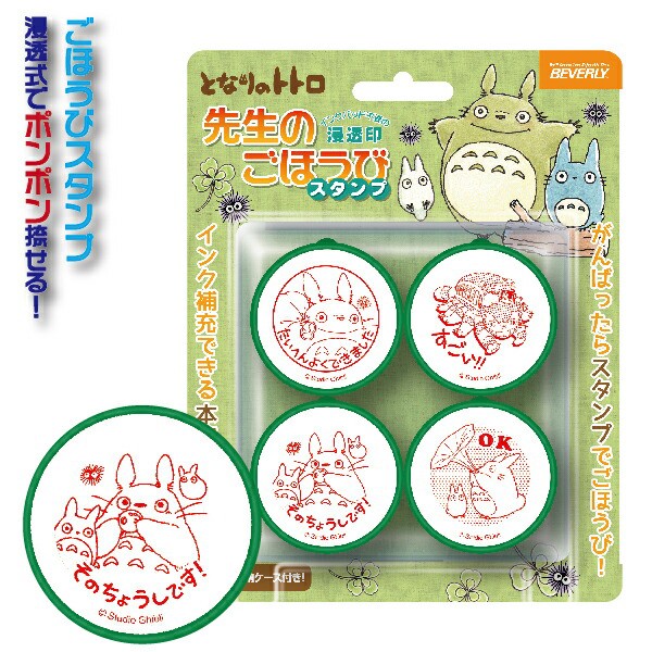 レア 弱 こどものかお スヌーピーと犬 スタンプ はんこ 年賀状