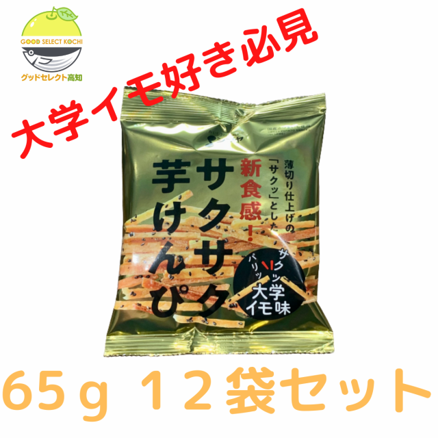 山本佐太郎商店 おからのかりんとう 黒ごま 100g ： Amazon・楽天・ヤフー等の通販価格比較 [最安値.com]