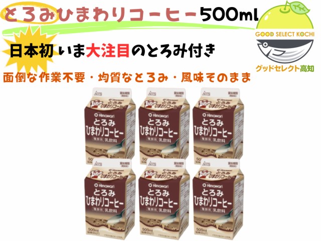 馬路村農業協同組合 ぽん酢しょうゆ馬路村 360ml×2本 幻の赤キャップの通販はau PAY マーケット グッドセレクト高知 au PAY  マーケット店 au PAY マーケット－通販サイト