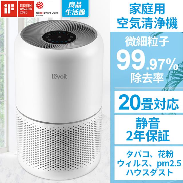 SHARP 加湿空気清浄機 2020年製 KC-50TH3-W PM2.5 花粉 SHARP シャープ KC-50TH3-W プラズマクラスター7000 加湿空気