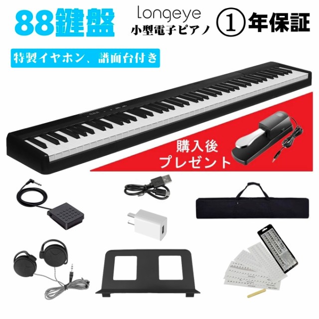 YAMAHA CLP-745B ： 通販・価格比較 [最安値.com]