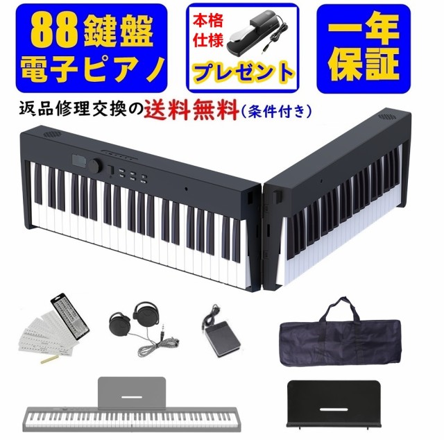 CASIO PX-2000GP 電子ピアノ 88鍵盤 カシオ PX2000GP ： 通販・価格