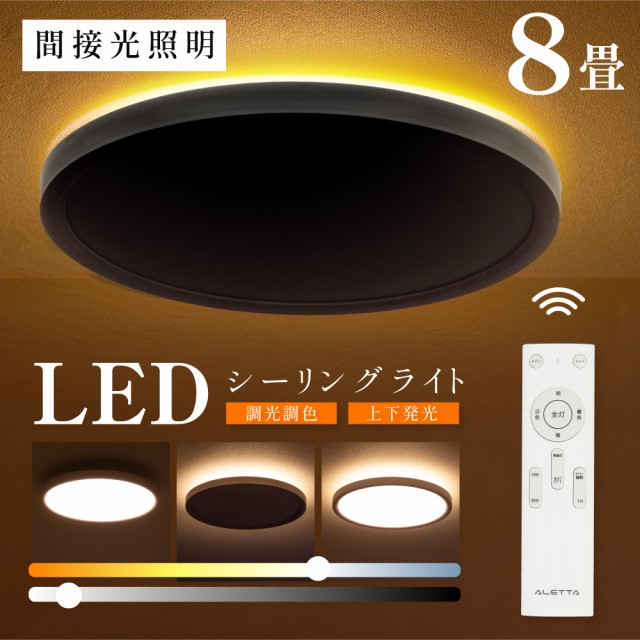 日立 LEDシーリング シンプル調光 8畳 蛍光灯からの買い換えに 薄型 天井すっきり 昼光色 日本製 LEC-AA08TAZ  Amazon.co.jp限定 ： 通販・価格比較 [最安値.com]