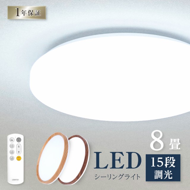 Hotalux ホタルクス 8畳用LEDシーリングライト HLDZ08209 ： 通販