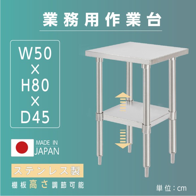 作業台 ： 通販・価格比較 [最安値.com]