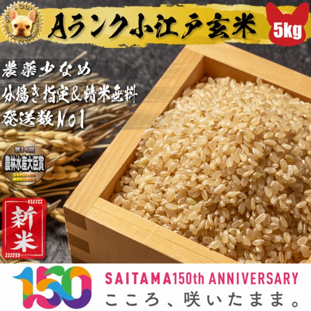 熱い販売 ファンケル 発芽米金のいぶき 500G materialworldblog.com