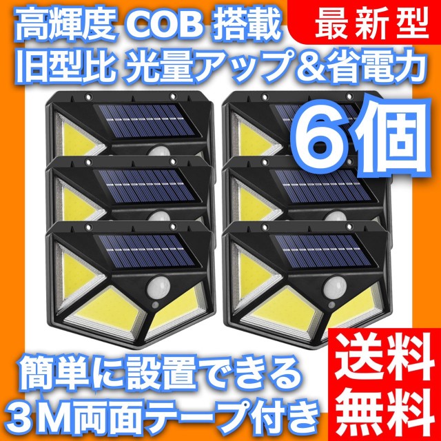 高輝度LEDセンサーライト 2灯式 DLA-4T200 1台 ： Amazon・楽天・ヤフー等の通販価格比較 [最安値.com]