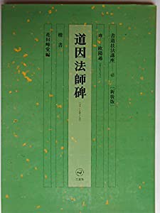 デリバティブの数理 ブラック・ショールズ式 金融工学・統計的データ