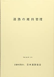 デリバティブの数理 ブラック・ショールズ式 金融工学・統計的データ