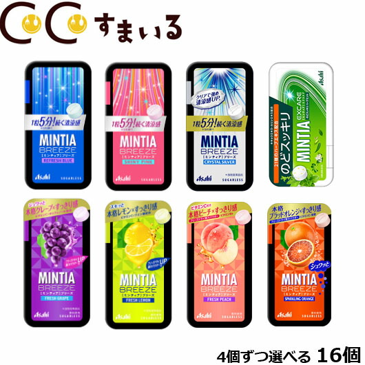 クラシエ フリスクソルトクリスタルボトル ソルティライチ 105g Amazon 楽天 ヤフー等の通販価格比較 最安値 Com クラシエ フリスクソルトクリスタルボトル ソルティライチ 105g Amazon 楽天 ヤフー等の通販価格比較 最安値 Com