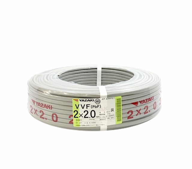 YAZAKI VVF2.0-2c 100m×2 - www.sorbillomenu.com