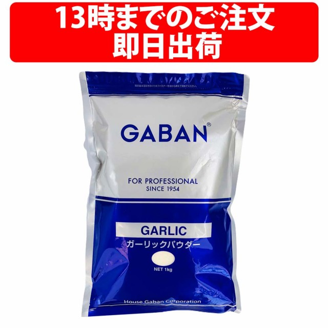 エスビー食品 セレクトスパイス スペシャルバジル チップ M缶 ： 通販・価格比較