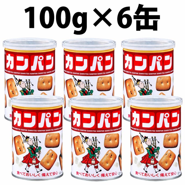 ブルボン 乾パン カンパン 非常食 お菓子 缶詰 保存食 備蓄 5年保存 美味しい おすすめ 防災食 氷菓子入り 送料無料 100g 単品