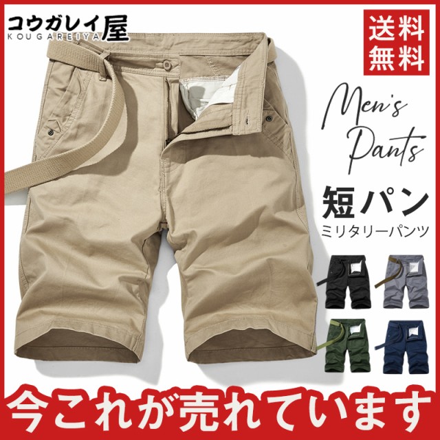 パンツ Schott ショット HAWAIIAN SHORTS DOG ハワイアンショーツ