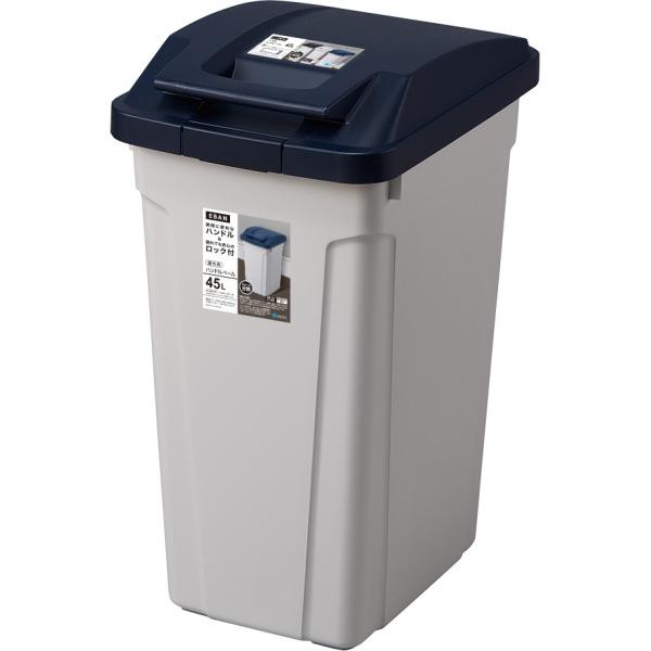 他サイト： アスベル(株)ハンドル付分別ペール45L BL ブルー ゴミ箱   生活用品 生活雑貨 掃除  ダストボックスの商品画像