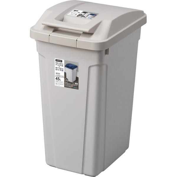 他サイト： アスベル(株)ハンドル付分別ペール45L LGY ライトグレー ゴミ箱   生活用品 生活雑貨 掃除  ダストボックスの商品画像