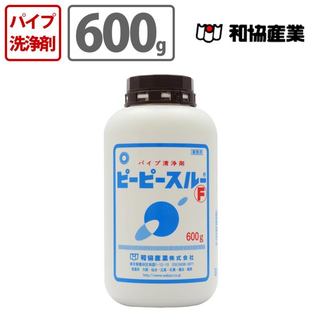 他サイト： 和協産業 パイプ清浄剤 ピーピースルーF(600g) 4560275310151 清掃用品  パイプクリーナー 消臭 排水管の商品画像