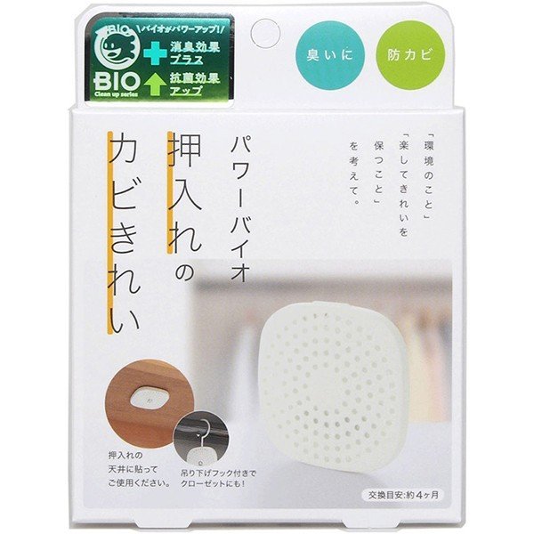 他サイト： コジット パワーバイオ押し入れのカビきれい 4969133271052  収納 カビ防止 防カビ剤 防臭 フック付の商品画像