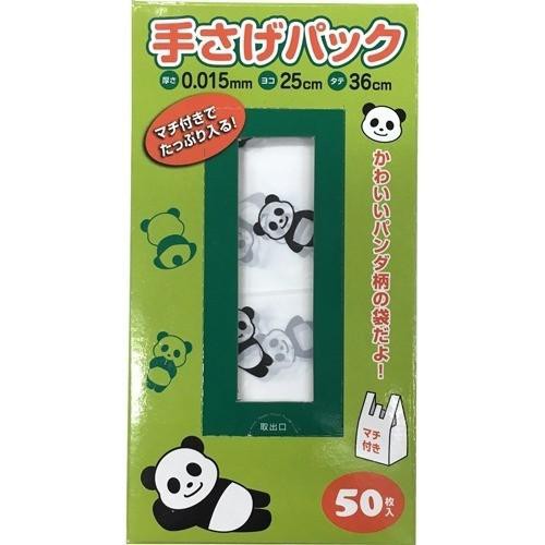 他サイト： システムポリマー パンダ手提げパック50枚 NW 4997495112386  保存袋 ゴミ袋 小分け袋 手提げパックの商品画像