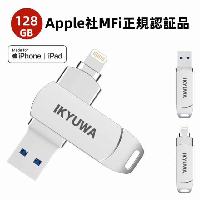 KIOXIA キオクシア LU301W128GG4 USB3.2 Gen1 対応 フラッシュメモリ 128GB Trans Memory U301  シリーズ ： Amazon・楽天・ヤフー等の通販価格比較 [最安値.com]