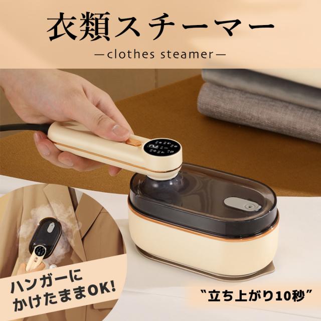 TAS-X7-W 東芝 コードレス衣類スチーマー(ホワイト) TOSHIBA TAS-X7