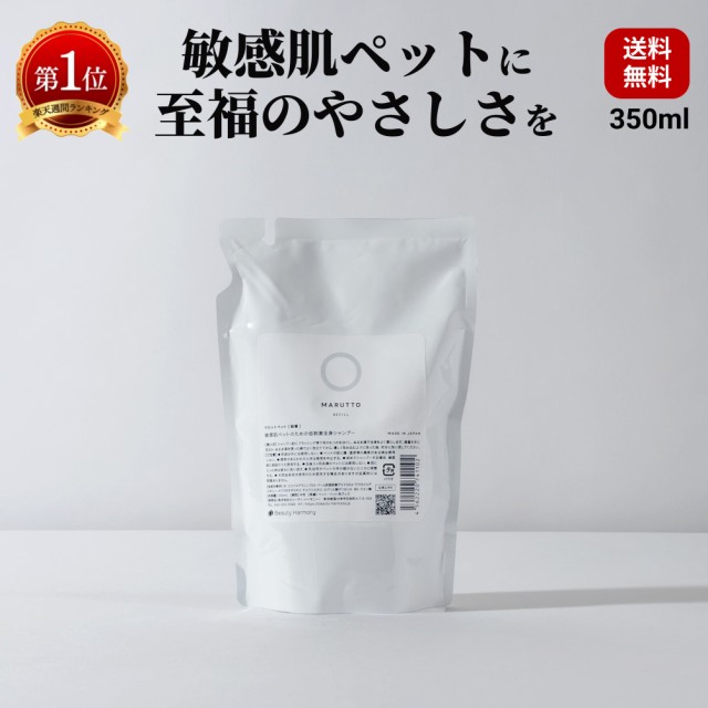 薬用酢酸クロルヘキシジンシャンプー 200g ： Amazon・楽天・ヤフー等の通販価格比較 [最安値.com]