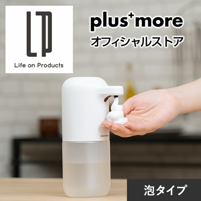 シャボネット ササッとすすぎ つめかえ用 2.7L ： Amazon・楽天・ヤフー等の通販価格比較 [最安値.com]