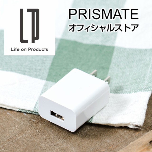ACA_v^[ 5V 2A USB PR-EA012 PRISMATE v...