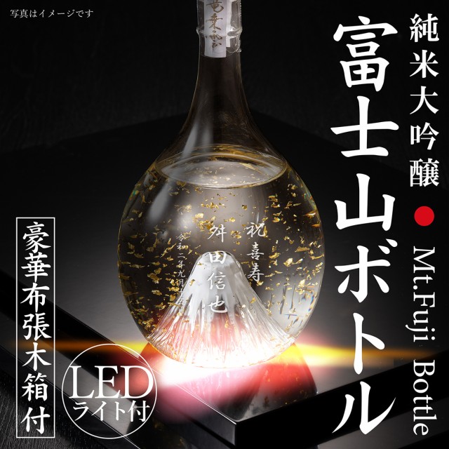 獺祭 純米大吟醸 飲み比べ 180ml 3本 ： Amazon・楽天・ヤフー等の通販価格比較 [最安値.com]