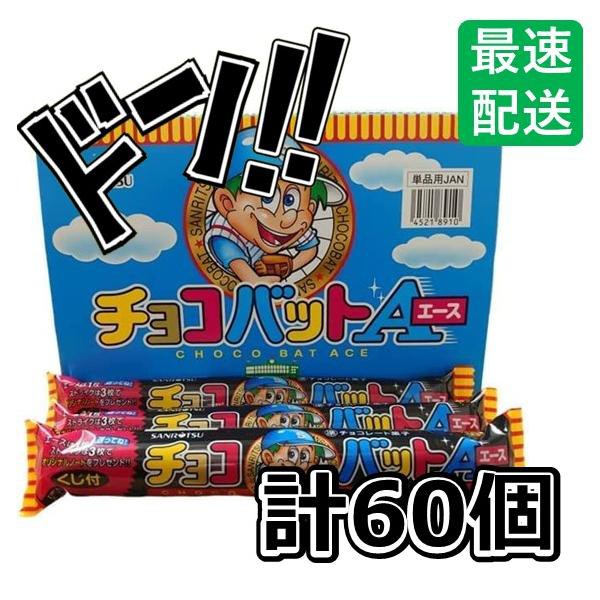 幸栄堂 お徳用 美ら海 塩サイダー飴 1kg ： 通販・価格比較 [最安値.com]