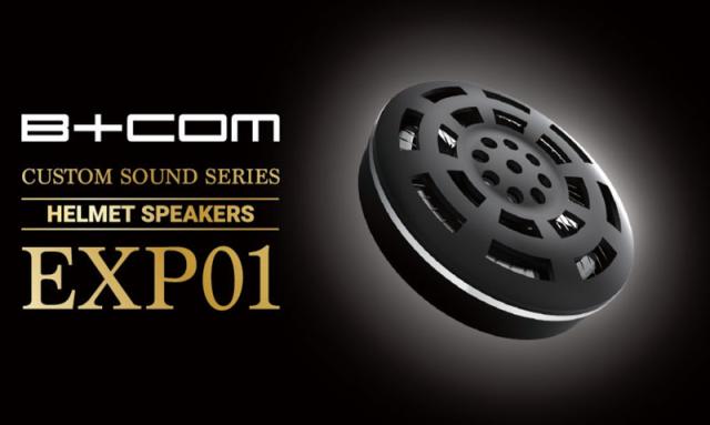 他サイト： SYGN HOUSE  ヘルメットスピーカー EXP01 【B+COM SB6X / ONE専用】B+COMならではの極上のオーの商品画像