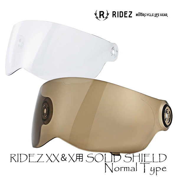 他サイト： RIDEZ XX&X用 SOLID SHIELD ヘルメットシールド(ノーマルタイプ)/ライズの商品画像