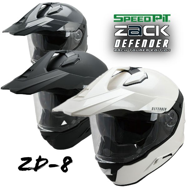 OGK KABUTO SHUMA TREAD さみしい ブラックグリーン M(57-58cm
