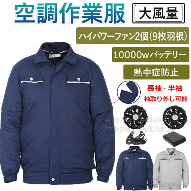 マキタ makita ケーブルユニットB A-72160 ： Amazon・楽天・ヤフー等の通販価格比較 [最安値.com]