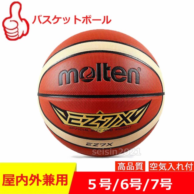 Molten BG3800シリーズ インドア アウトドア バスケットボール FIBA